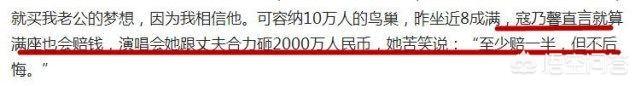 于正被女演员嘲笑:哪些明星认为自己很红却被现实打脸？