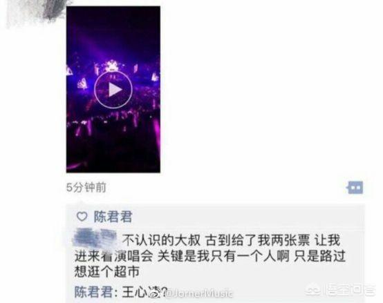 于正被女演员嘲笑:哪些明星认为自己很红却被现实打脸？