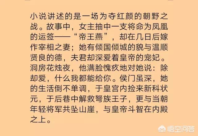 现在还有没有纯正的古代言情小说了？