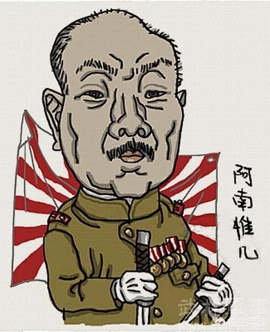 日本战败后,时任陆军大臣阿南惟几命运如何？