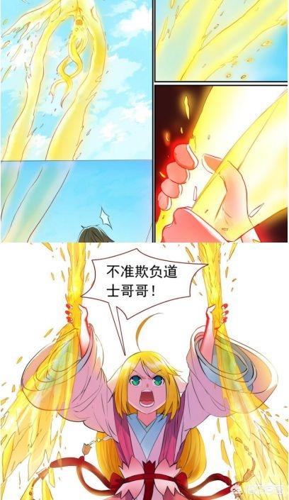 电影红娘:如何评价动漫《狐妖小红娘》？