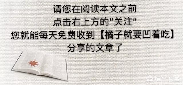 三十而立的说法是怎么来的？为什么会这么说？