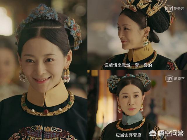皆大欢喜演员表:如何评价王媛可在《延禧攻略》中扮演的纯妃？
