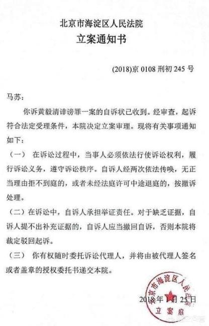 黄毅清什么来头:黄毅清到底是个什么样的人？