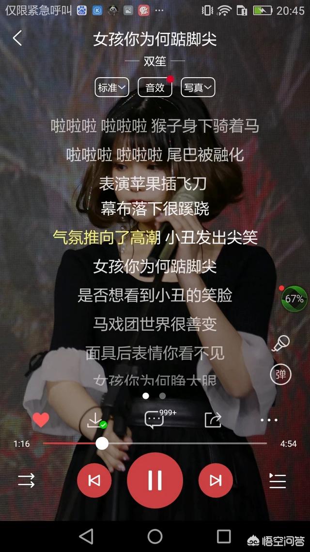 同时收养四个病娇以后:有什么好听的病娇风歌曲？ 同时收养四个病娇以后[穿书]