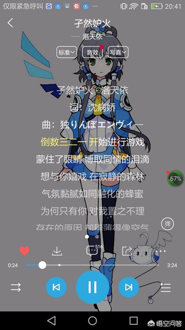 同时收养四个病娇以后:有什么好听的病娇风歌曲？ 同时收养四个病娇以后[穿书]