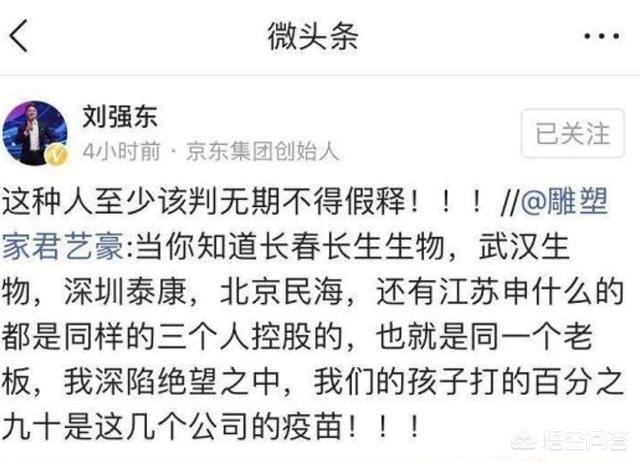 mmp的姚守岗的微博:李雨桐曝出了这么多薛之谦的黑料，为什么薛之谦还是很红？