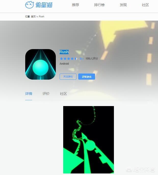 有没有一些特别小的又好玩的安卓游戏？（手机性能不好）？