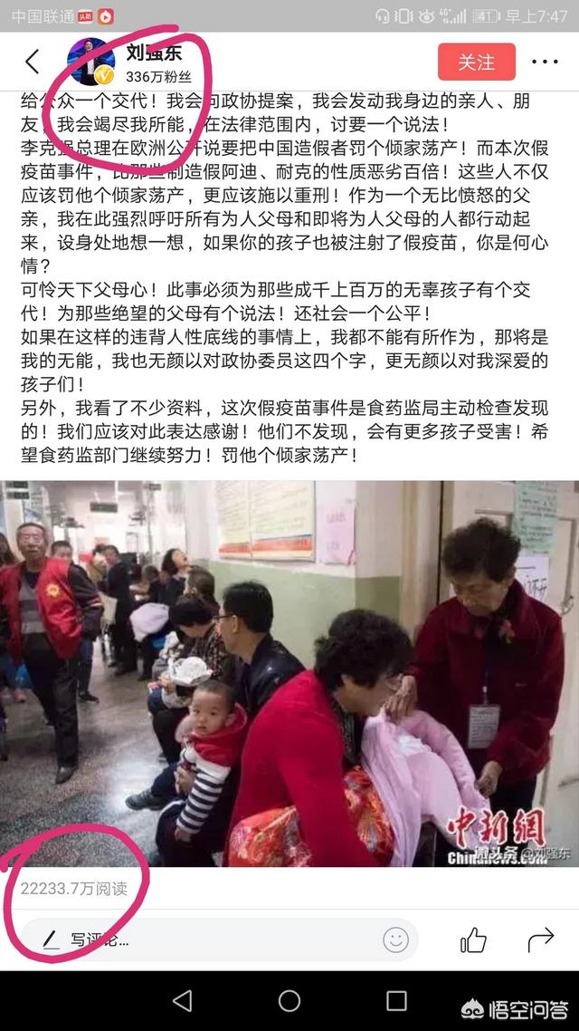 打造<a href=https://maguai.com/list/256-0-0.html target=_blank class=infotextkey>朋友圈</a>大咖软文:如何在<a href=https://maguai.com/list/256-0-0.html target=_blank class=infotextkey>朋友圈</a>打造网红就能4个月赚100万人民币？