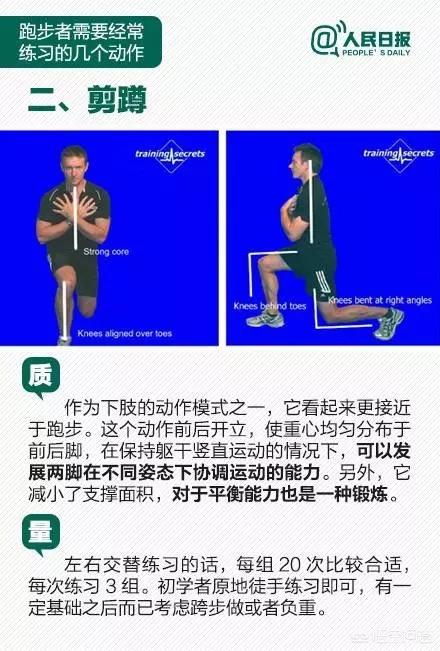 晨跑前要不要吃早餐,冬天早上跑步前要吃东西吗？