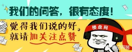 碧桂园回应坍塌:在三线地级市，碧桂园单价8000元的房子值得入手吗