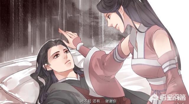 蓝思追:《魔道祖师》里面的思追和金陵真的可以在一起吗