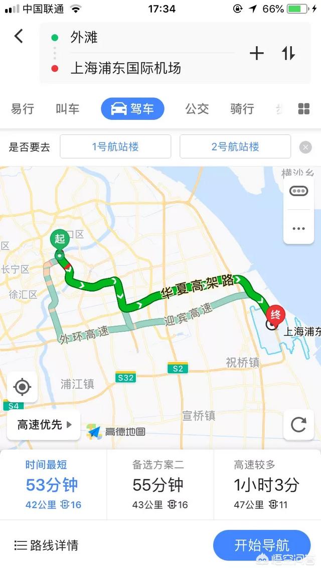 西安国际机场为什么要建在咸阳却不建在西安？