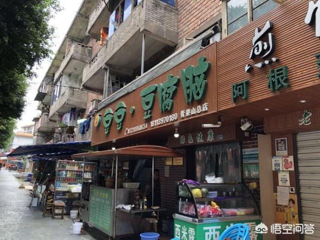 另类傻妹重口味:《大话西游2》你见过哪些比较另类的玩家