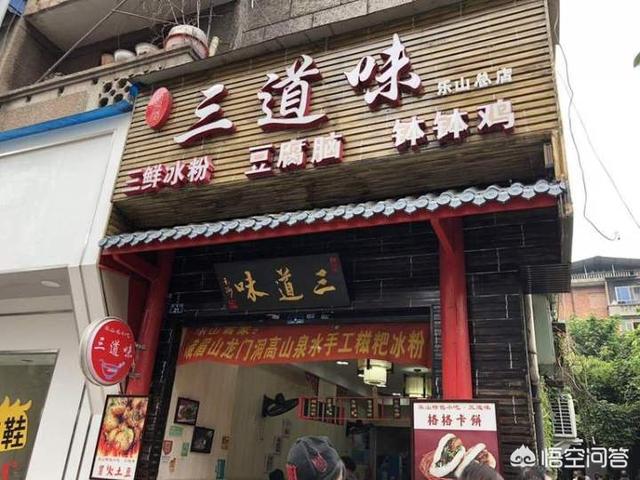另类傻妹重口味:《大话西游2》你见过哪些比较另类的玩家