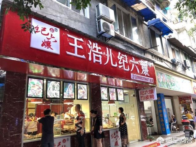 另类傻妹重口味:《大话西游2》你见过哪些比较另类的玩家