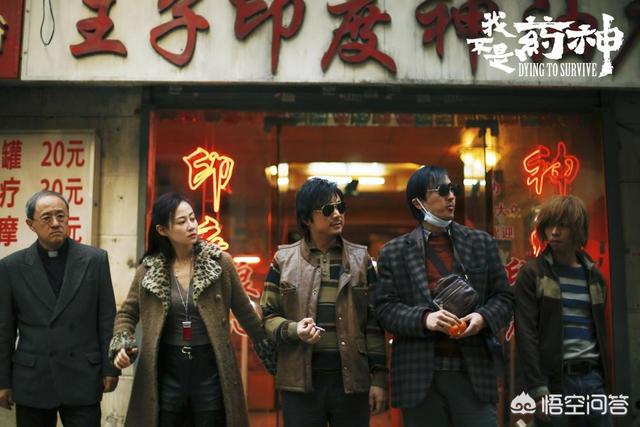 章宇:如何评价《我不是药神》里彭浩饰演的小黄毛章宇？