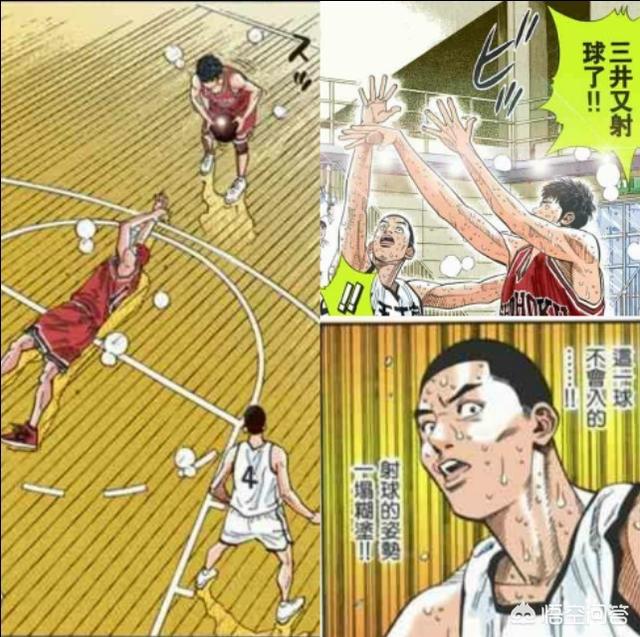 灌篮高手 中为什么有人说山王的松本稔是湘北的卧底 头条问答