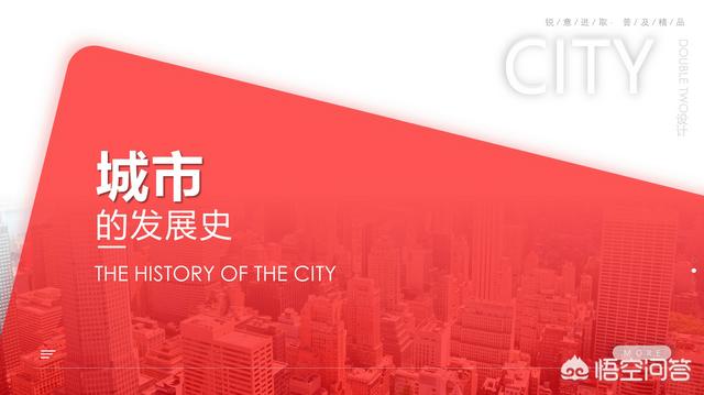 高端ppt怎么做？:hanser照片 第15张