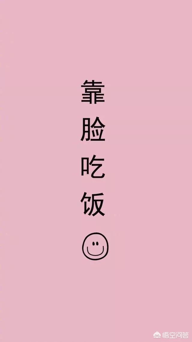 你一般会选择什么样的图片当做手机桌面壁纸