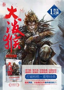 有没有如《雪中悍刀行》、《最后一个道士》、《死亡凶兆》之类的小说可以推荐？