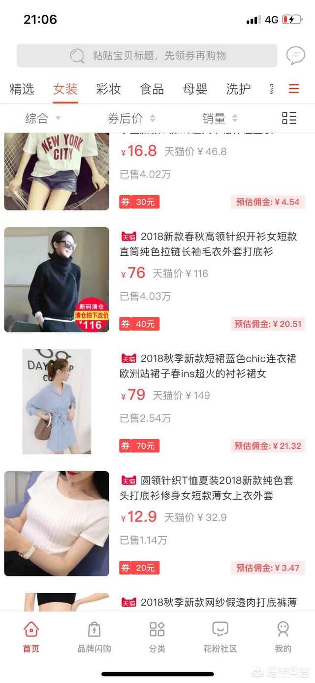 你见过或遭遇过的最荒唐的事是什么