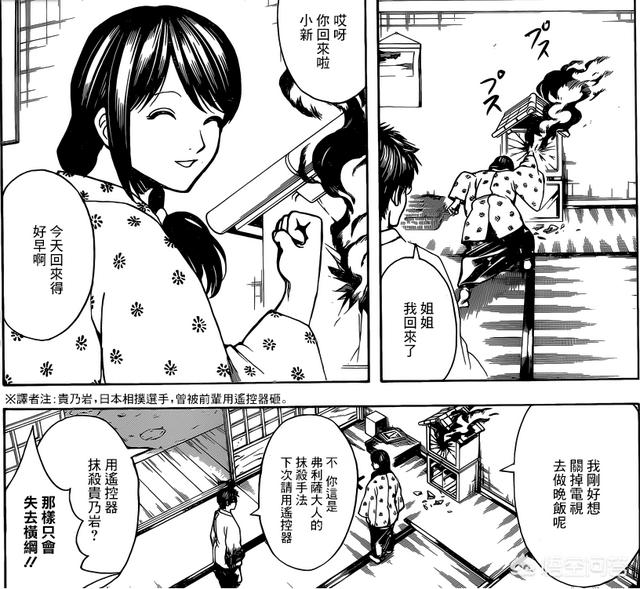 头条问答 银魂 漫画中阿妙和近藤结婚生子了吗 为什么阿妙会选择近藤 海学家的回答 0赞