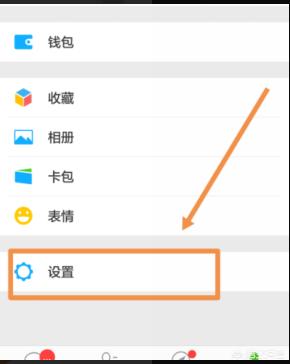 如何设置微信<a href=https://maguai.com/list/256-0-0.html target=_blank class=infotextkey><a href=https://maguai.com/list/256-0-0.html target=_blank class=infotextkey>朋友圈</a></a>和qq空间同步