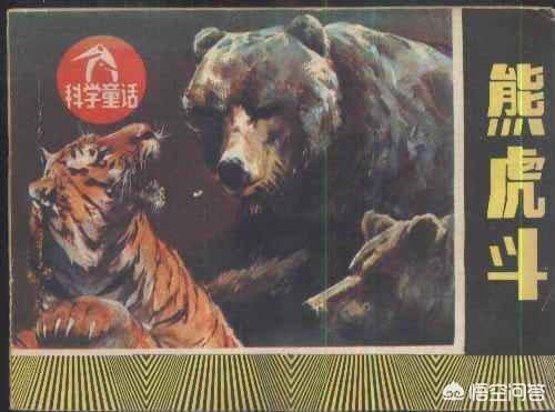 中国可以养最大的猫科动物:西伯利亚虎平均体重有300kg吗？能打得过棕熊吗？ 中国允许饲养的最大猫科动物