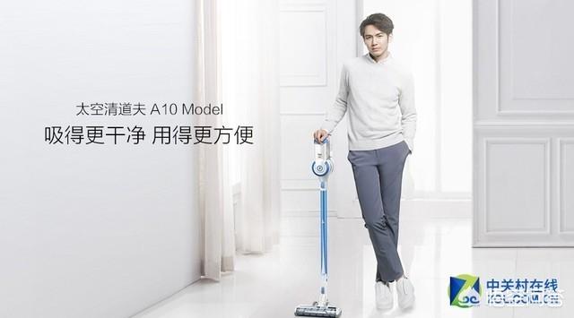 家用无线手持吸尘器哪个牌子质量好？