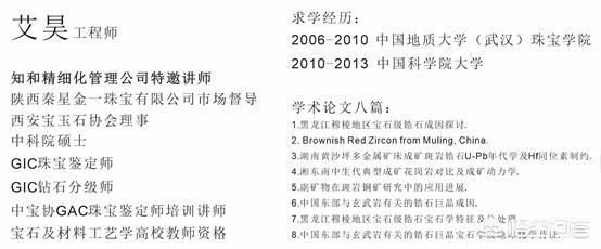 鸽血红草莓晶,尖晶石和红宝石怎么区分？