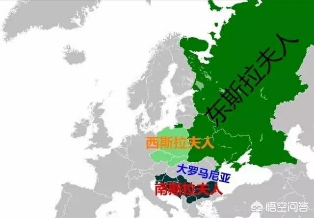 斯拉夫人有多厉害？