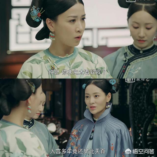 皆大欢喜演员表:如何评价王媛可在《延禧攻略》中扮演的纯妃？