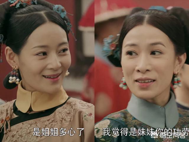 皆大欢喜演员表:如何评价王媛可在《延禧攻略》中扮演的纯妃？