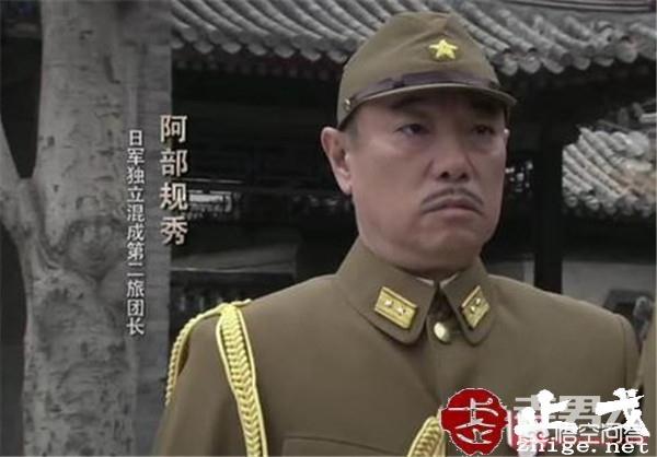 王亚樵简介:抗日战争中，日军被击毙的中高级军官有哪些？
