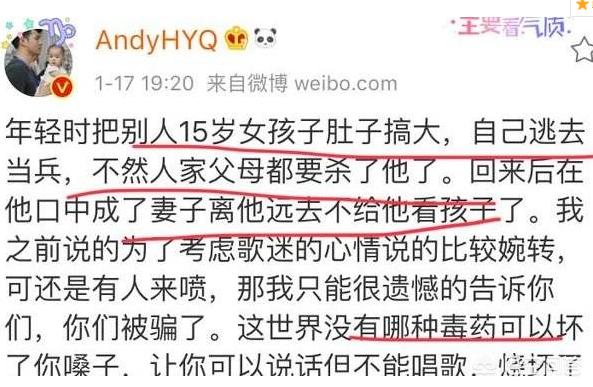 黄毅清什么来头:黄毅清到底是个什么样的人？