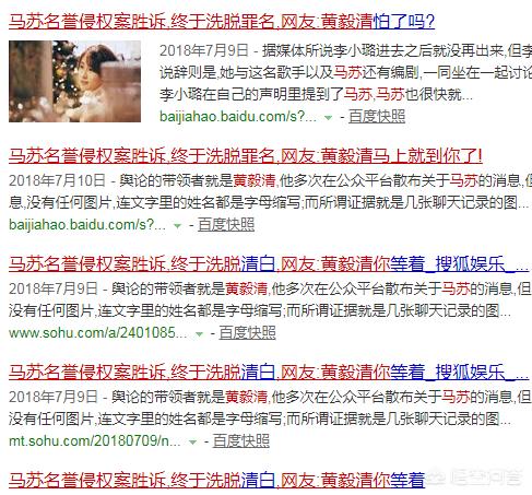 黄毅清什么来头:黄毅清到底是个什么样的人？