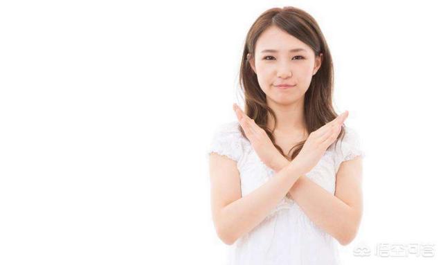 女生的什么表现可以说明她真的不喜欢你？