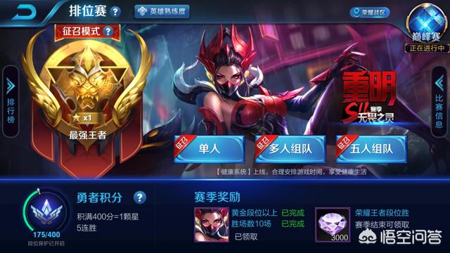 《王者荣耀》中赵云单挑打貂蝉,出什么装备好？
