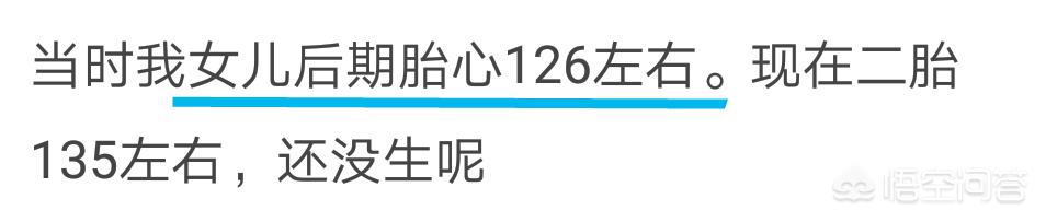 女孩怀老鼠:怀孕时，女宝是否比男宝心跳快？有何依据？