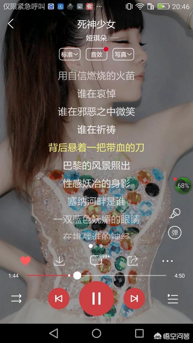 同时收养四个病娇以后:有什么好听的病娇风歌曲？ 同时收养四个病娇以后[穿书]