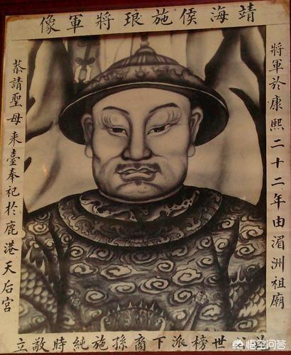 施世纶:靖海侯施琅的后代结局如何？