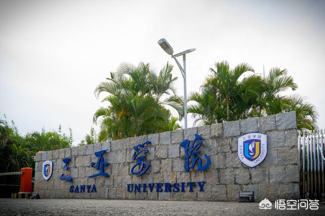 怎么区分公办大学和民办大学？