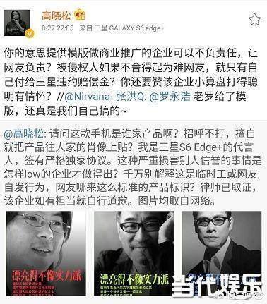 海报生成器，高晓松跟汪峰为什么互撕他们之间有什么矛盾