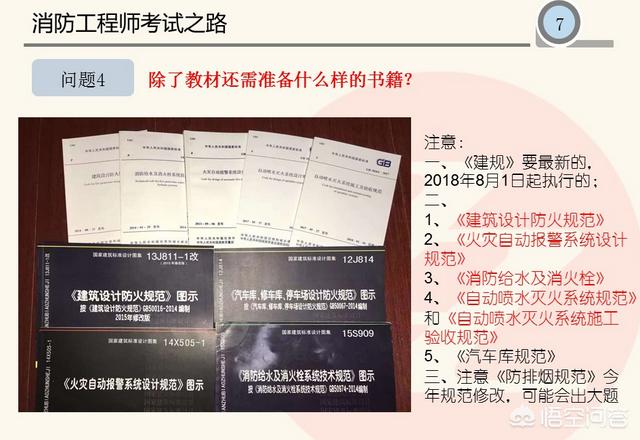 专职消防员，自己可以给自己购买什么<a href=https://maguai.com/list/88-0-0.html target=_blank class=infotextkey>保险</a>