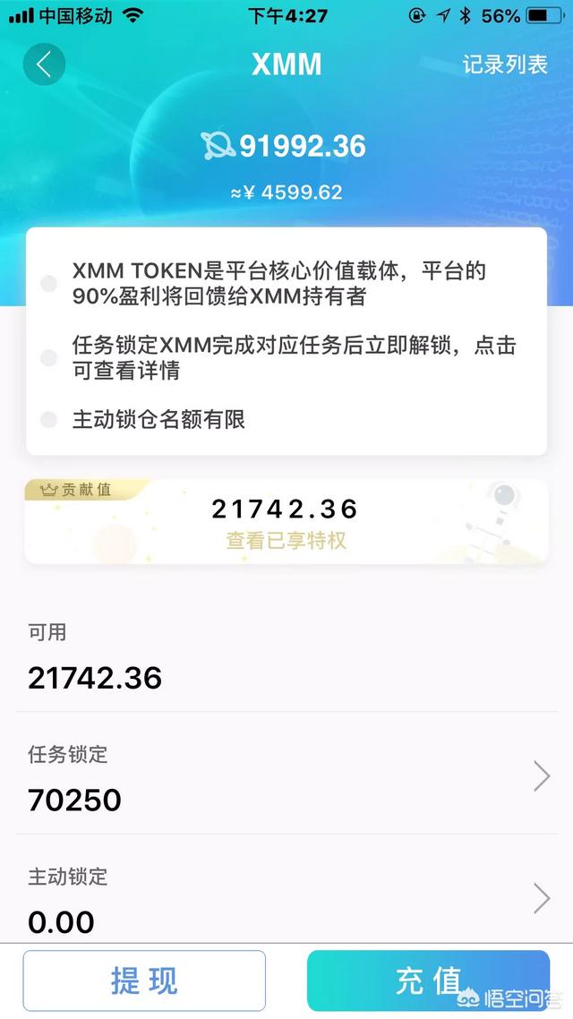 楚天宠物网btc:国内现在这么多区块链，哪个潜力大？ 58同城宠物网