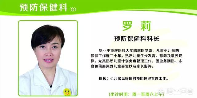 注射完假疫苗的孩子怎么办？有没有危险性？
