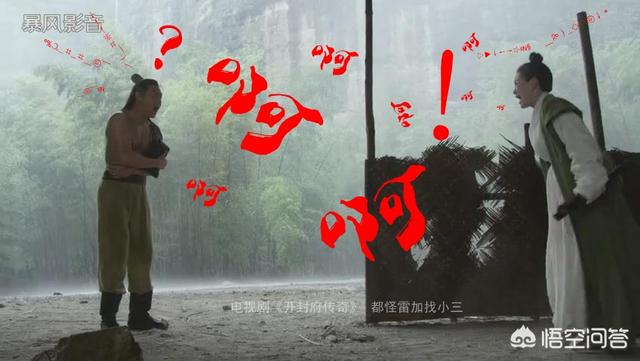 开封府传奇:新剧《开封府传奇》怎么样？