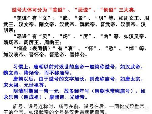 秦始皇为什么没有庙号和谥号