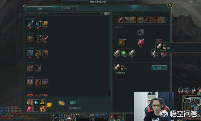 7月24号LOL风哥直播中说：“RNG现在输完全是因为小狗不在而已”。你怎么看？